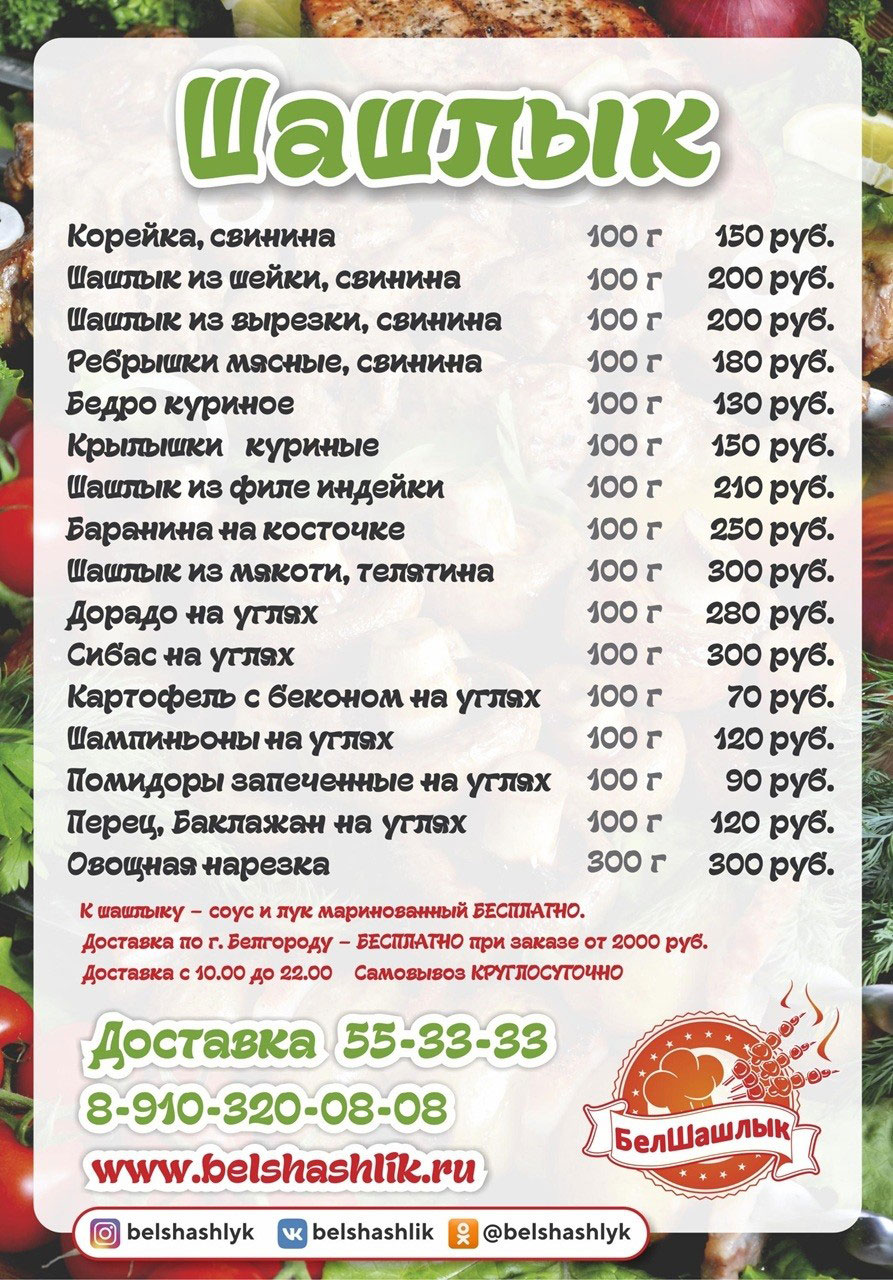 Условия доставки